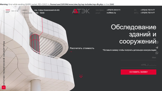 Скриншот сайта
