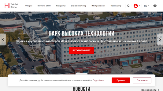 Скриншот сайта