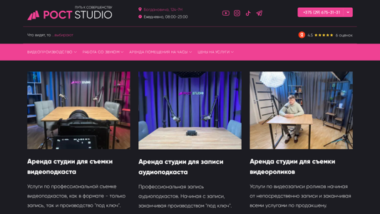 Скриншот сайта
