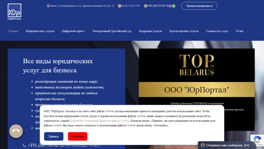 Скриншот сайта