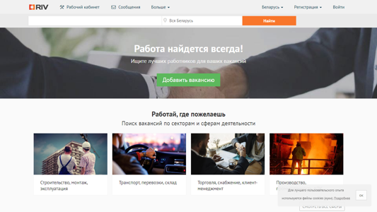 Скриншот сайта