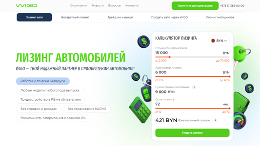 Скриншот сайта
