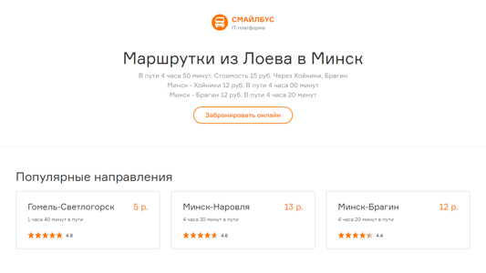 Скриншот сайта