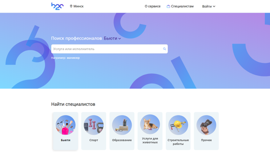 Скриншот сайта