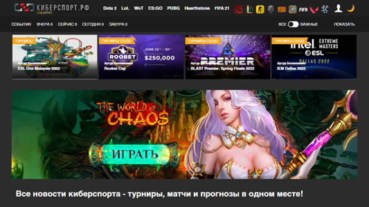 Скриншот сайта