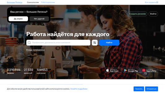 Скриншот сайта