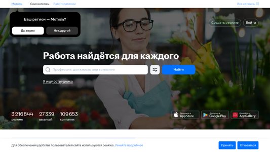 Скриншот сайта