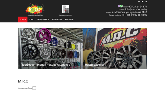 Скриншот сайта