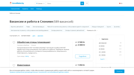 Скриншот сайта