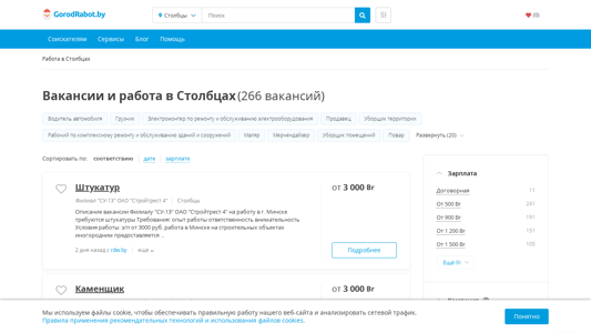 Скриншот сайта