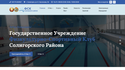 Скриншот сайта