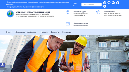 Скриншот сайта