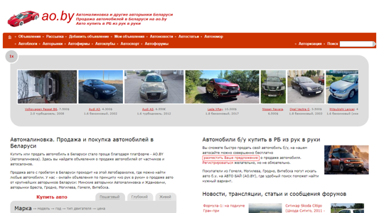 Скриншот сайта