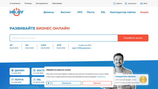 Скриншот сайта