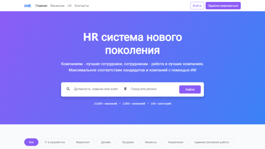 Скриншот сайта