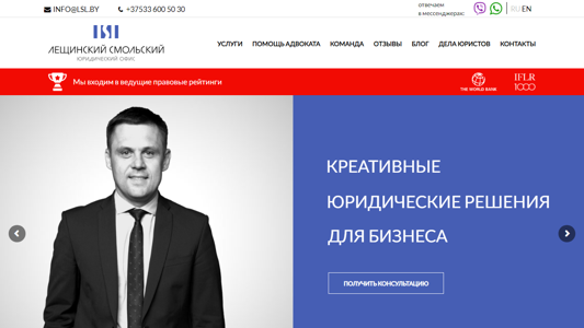 Скриншот сайта