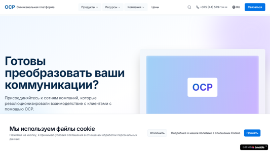 Скриншот сайта