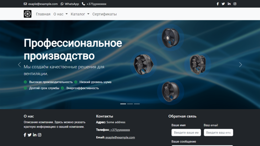 Скриншот сайта