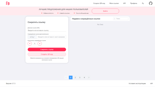 Скриншот сайта