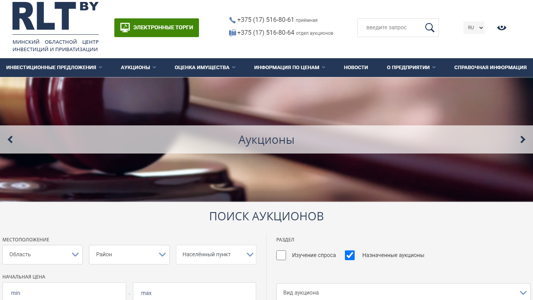Скриншот сайта