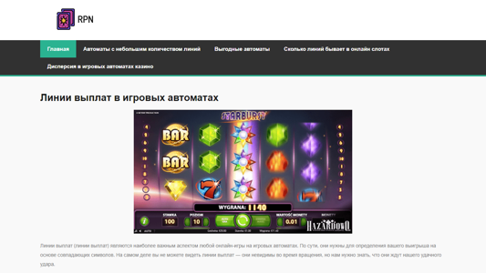 Скриншот сайта