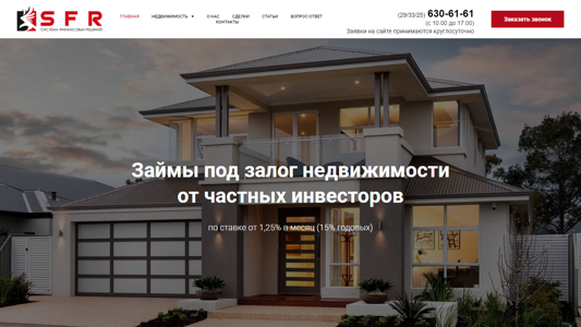 Скриншот сайта