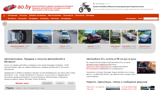 Скриншот сайта