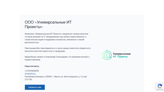 Скриншот сайта