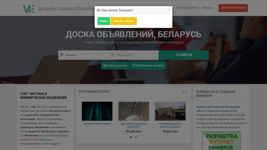 Скриншот сайта