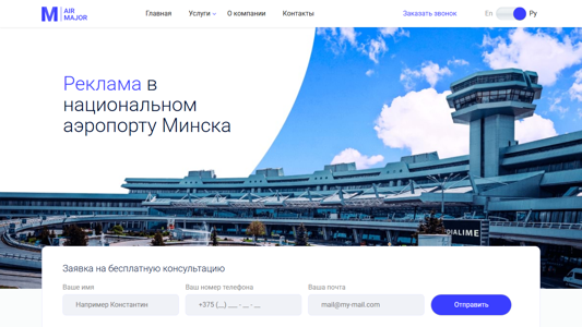 Скриншот сайта