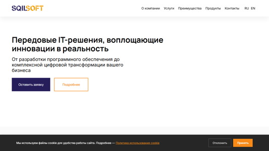 Скриншот сайта