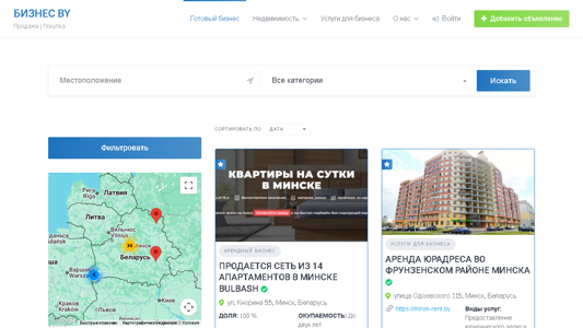 Скриншот сайта