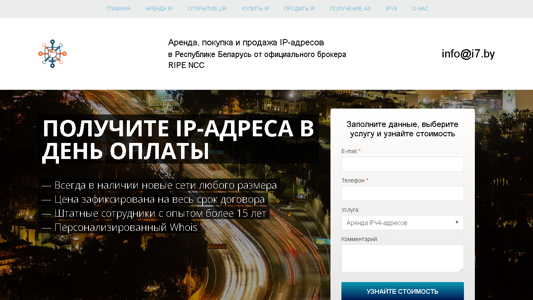 Скриншот сайта
