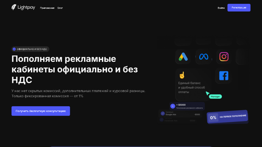 Скриншот сайта